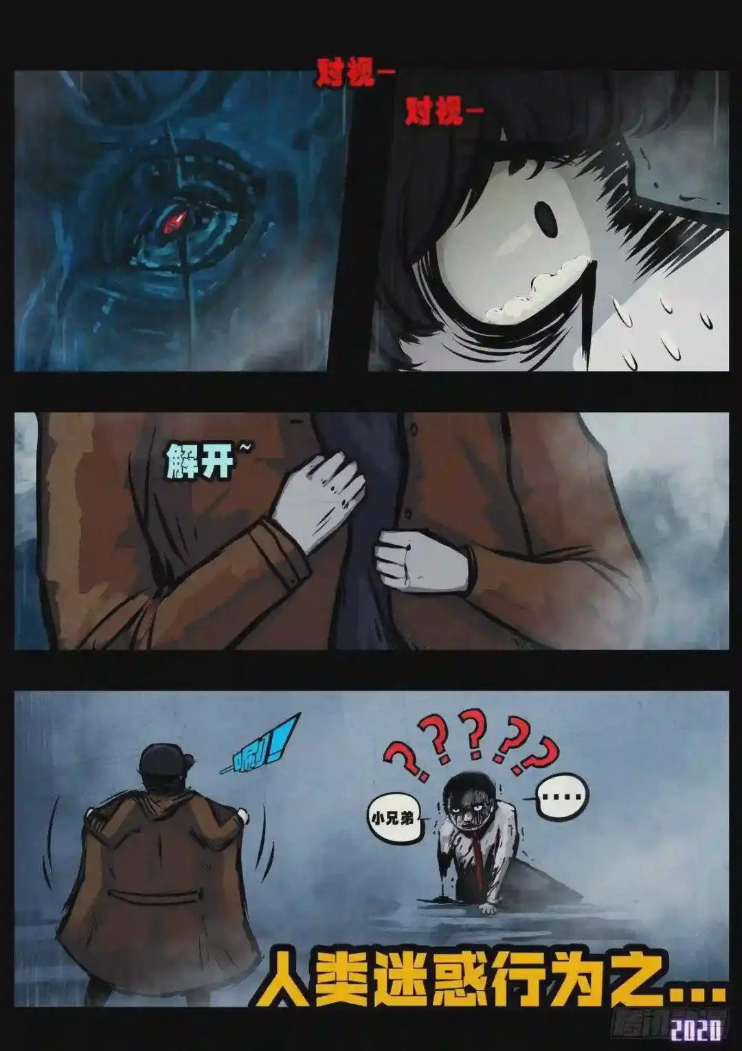 第4集