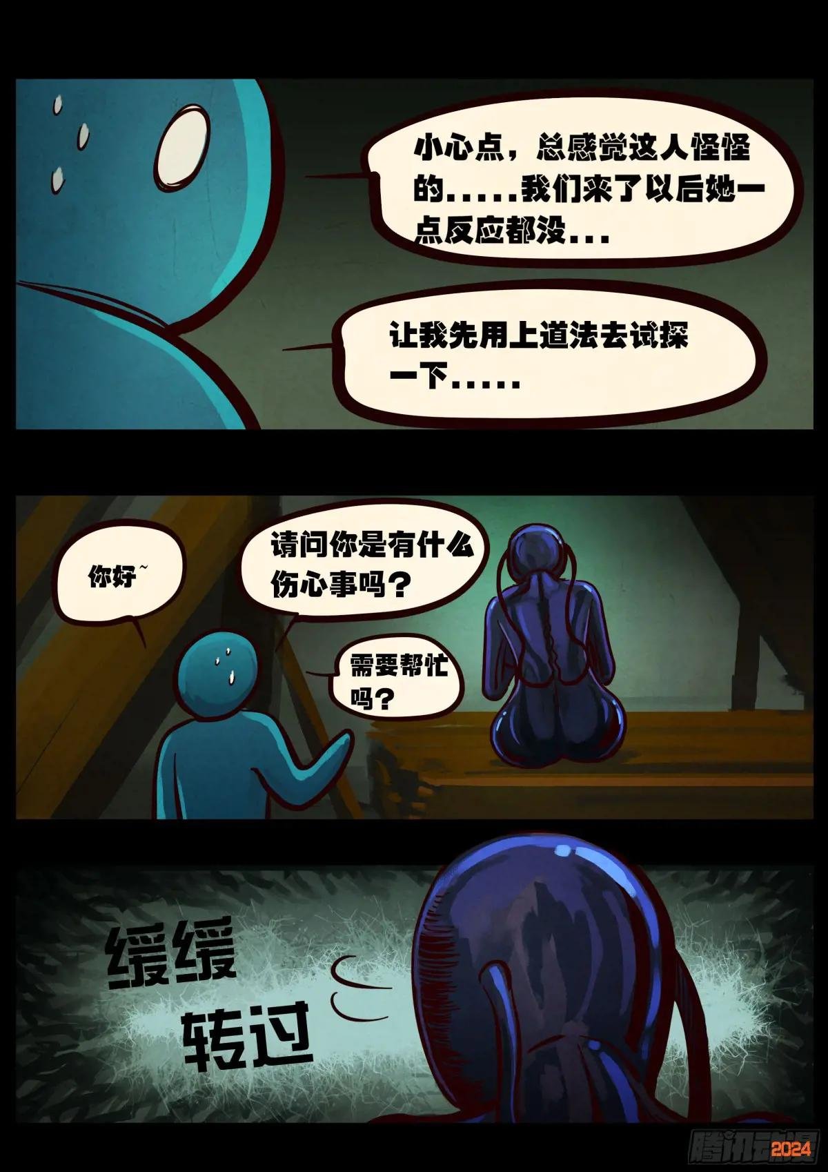 385集