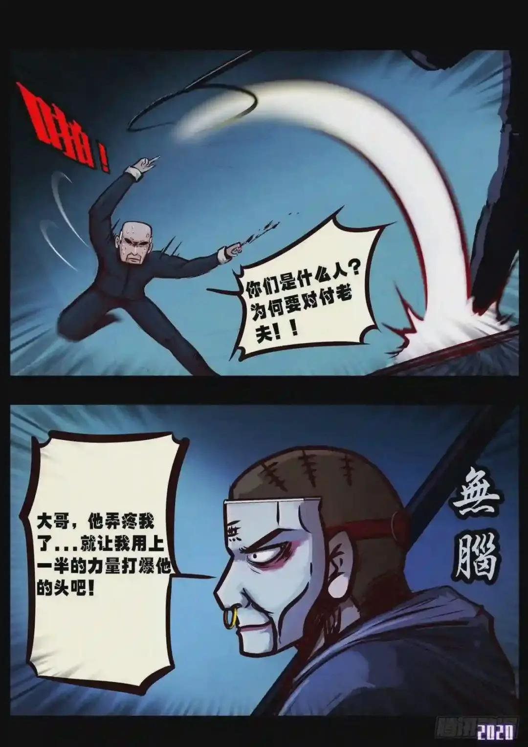 第5集
