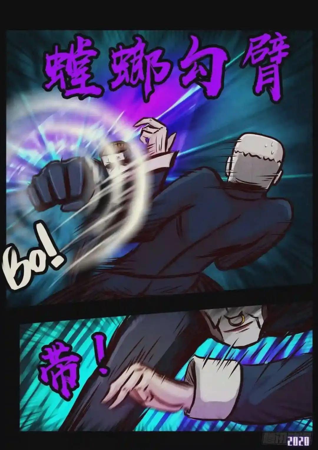 第5集
