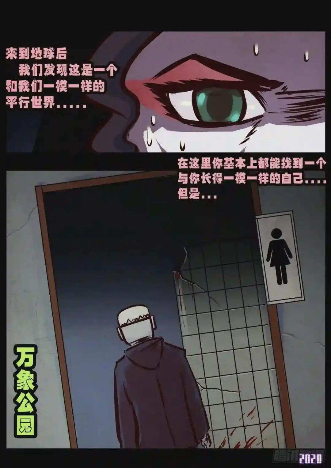 第6集