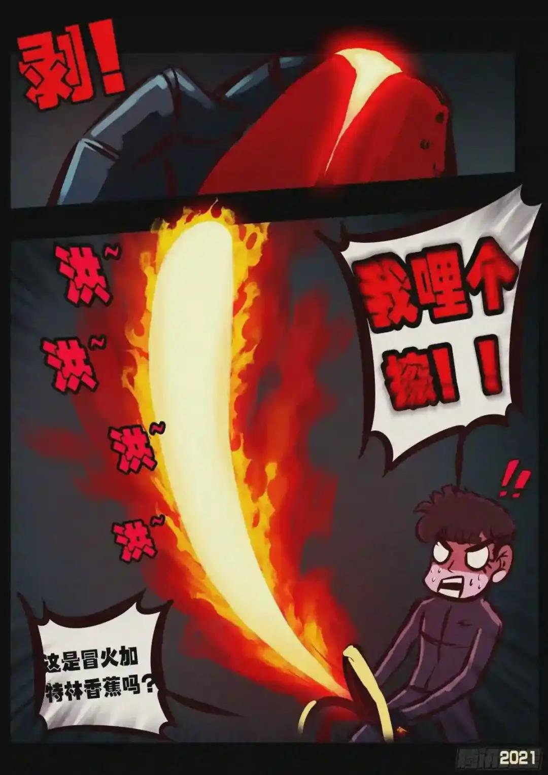 第089集