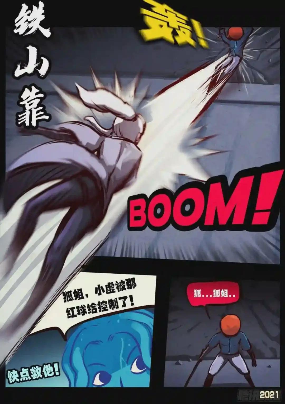 第091集