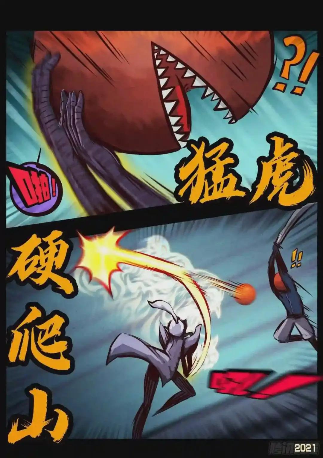 第091集