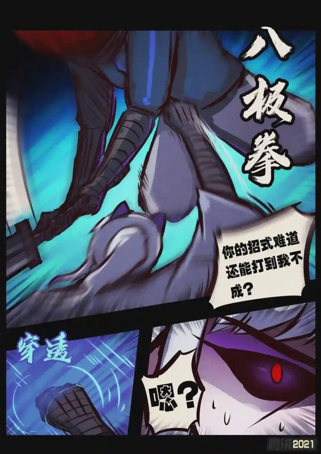 第091集