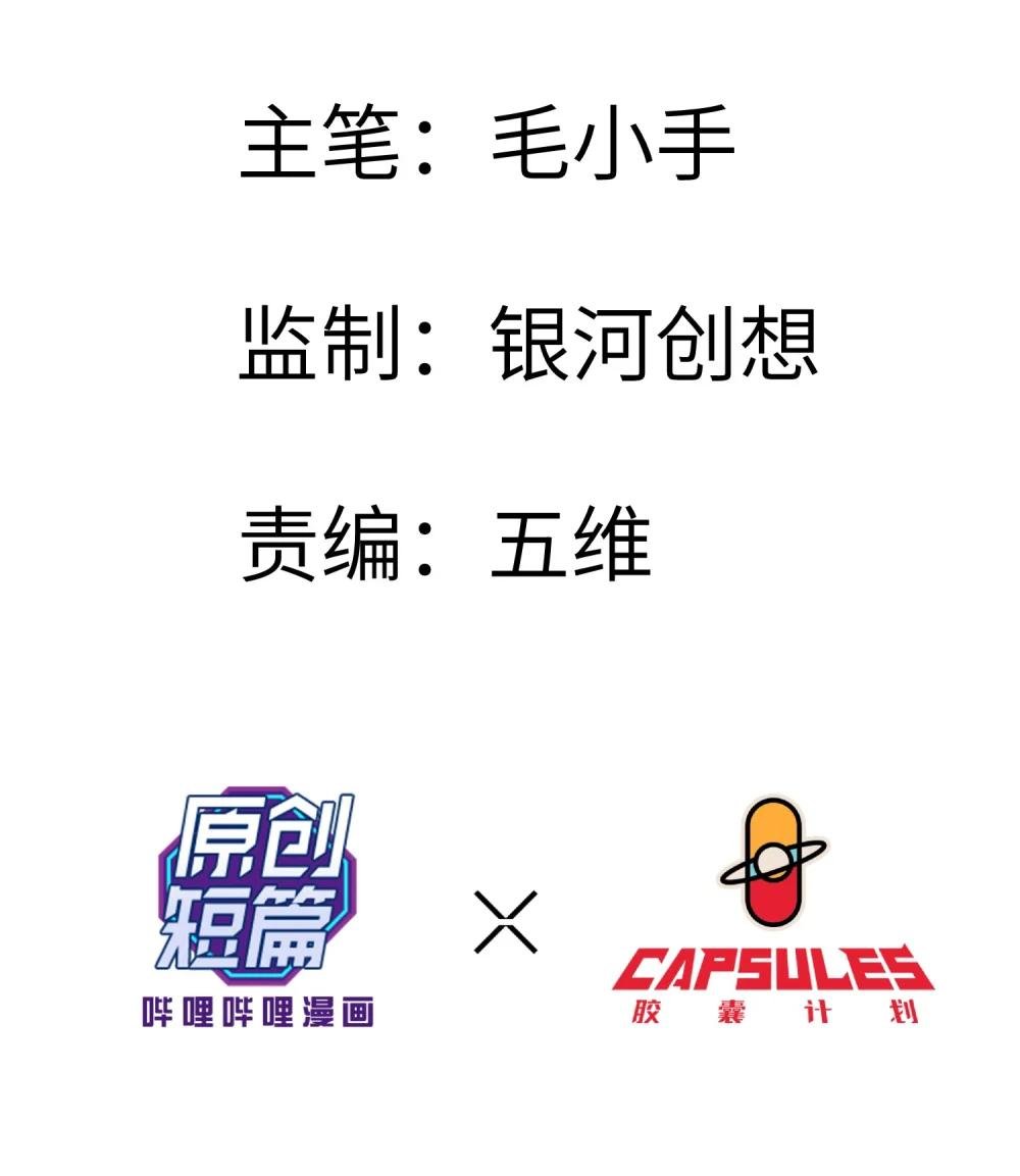 夜游 夜游