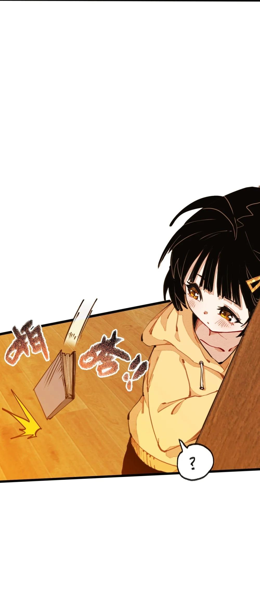 夜游 夜游