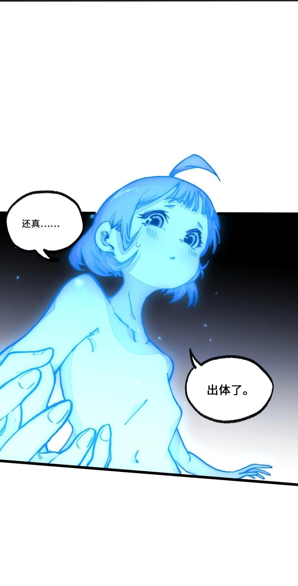 夜游 夜游