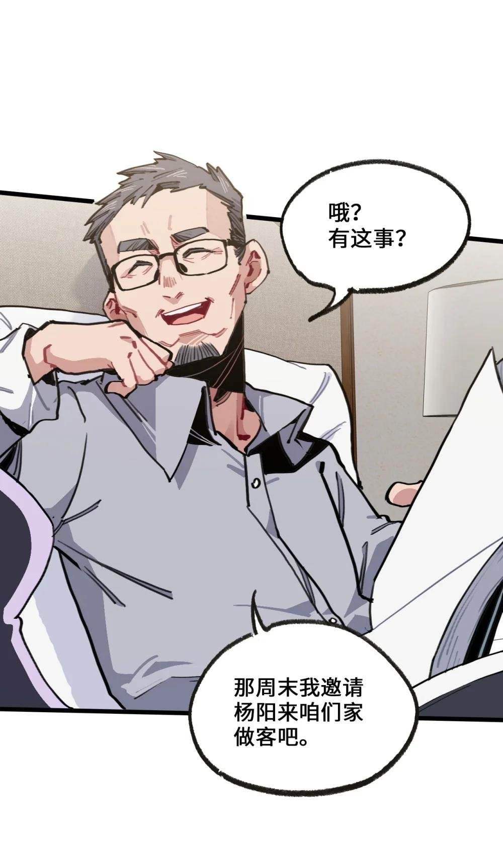 夜游 夜游