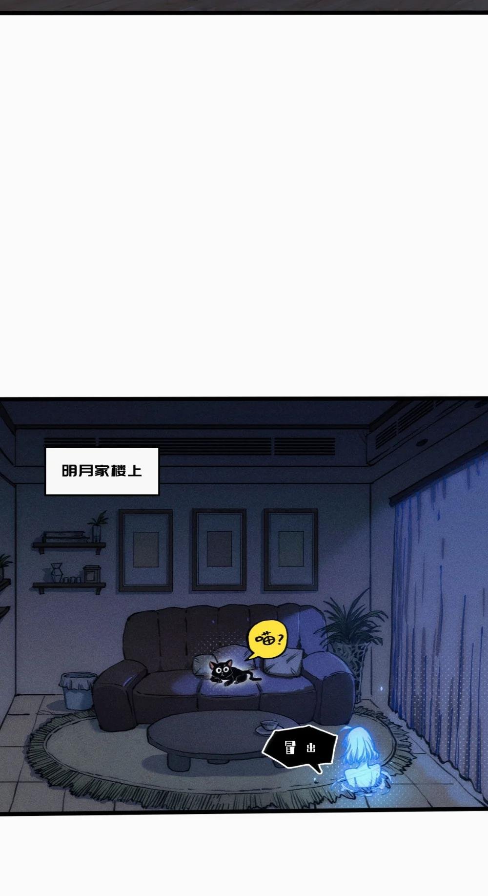夜游 夜游