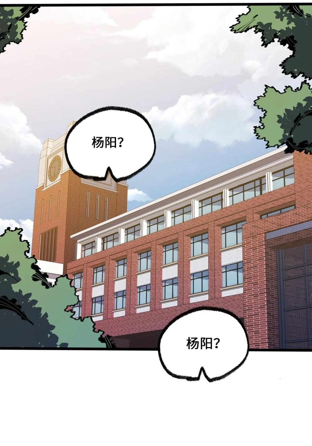 夜游 夜游