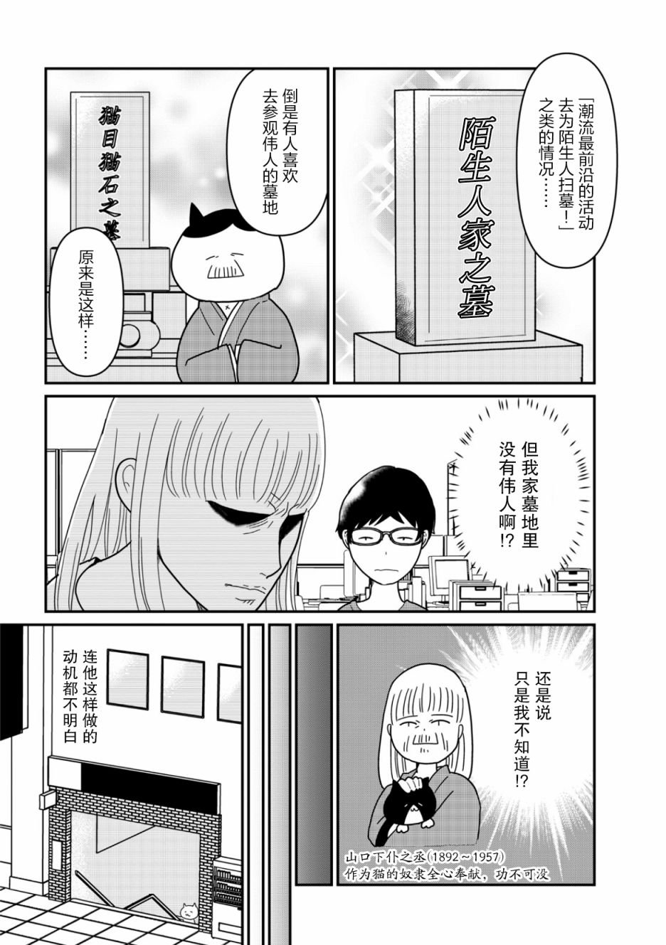 10话