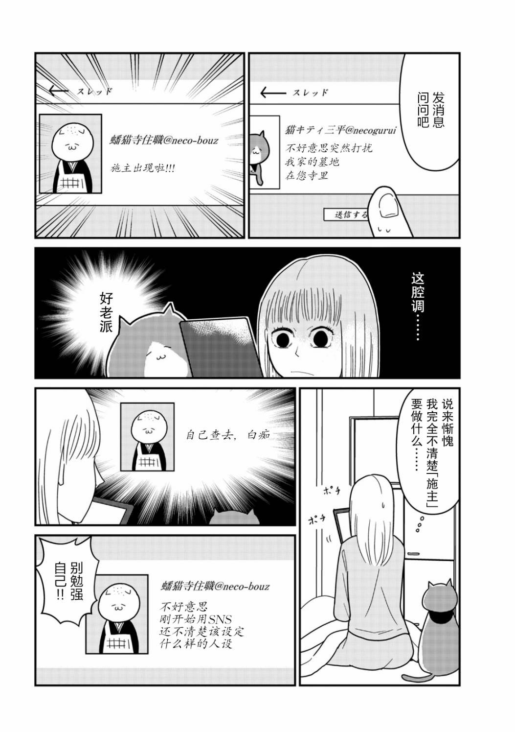11话