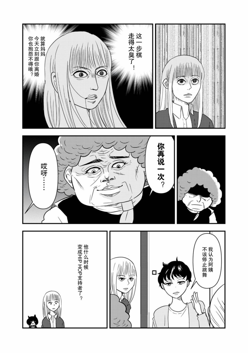 34话