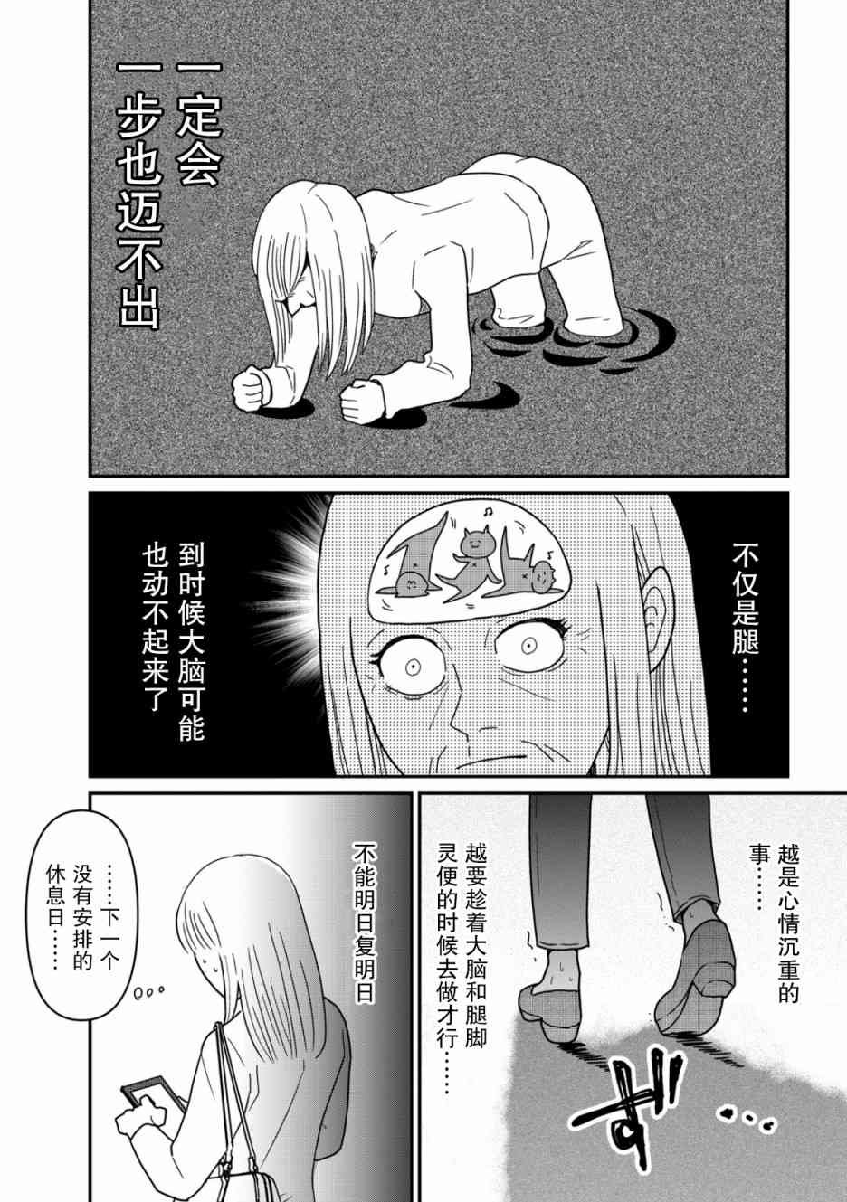 12话