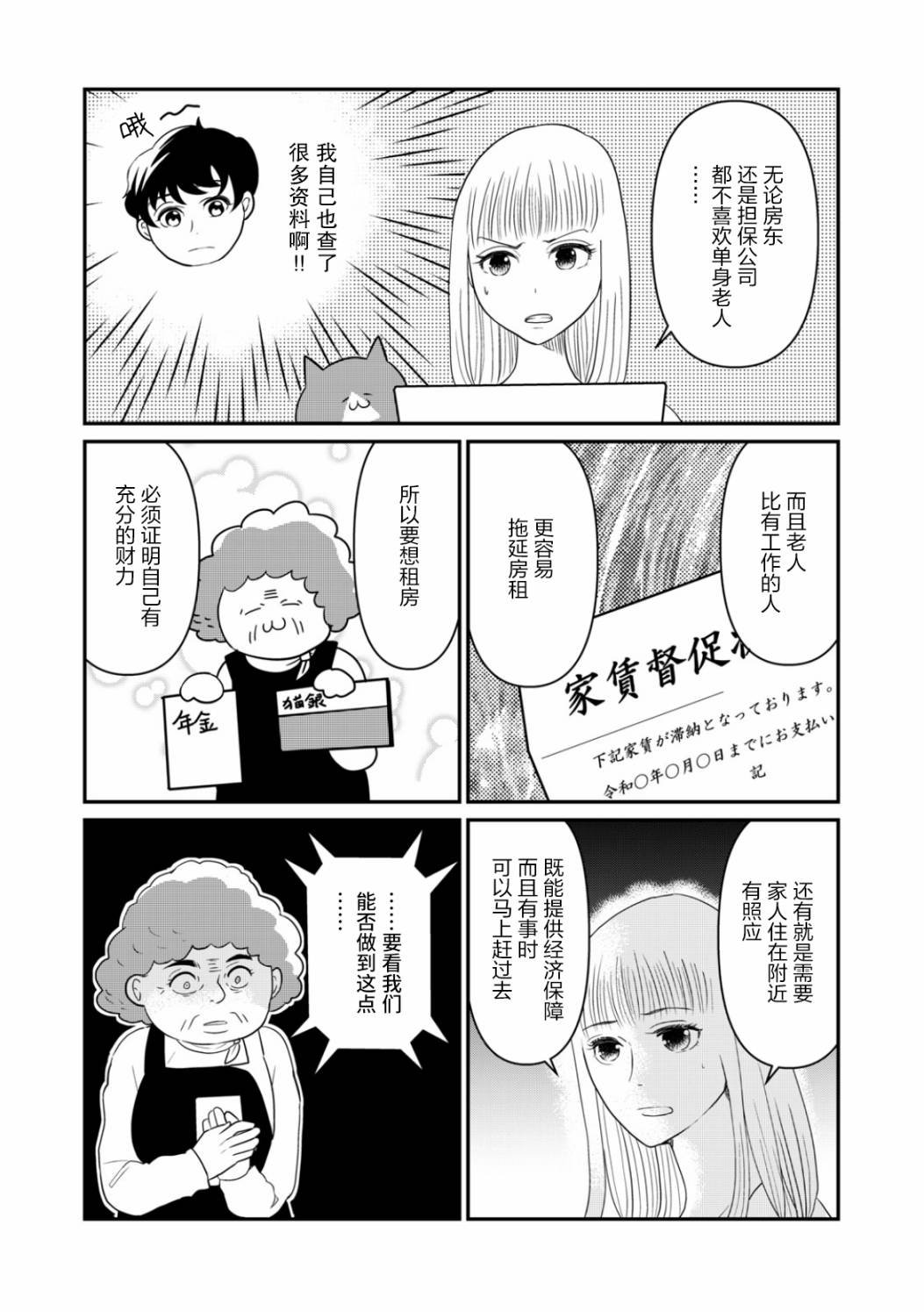 26话