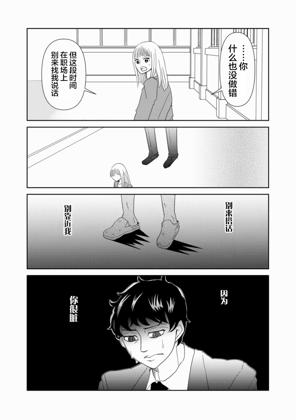 43话