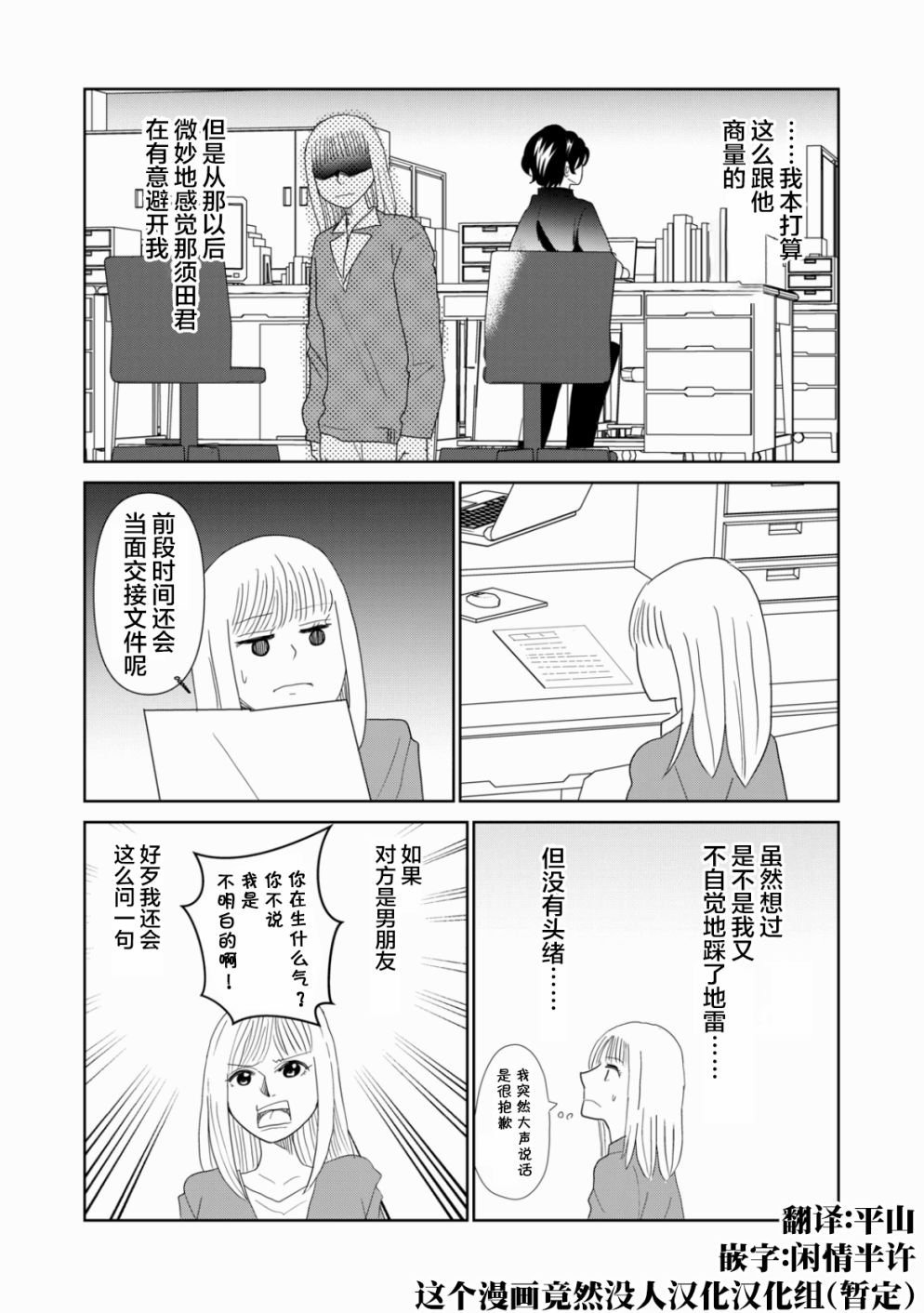 43话