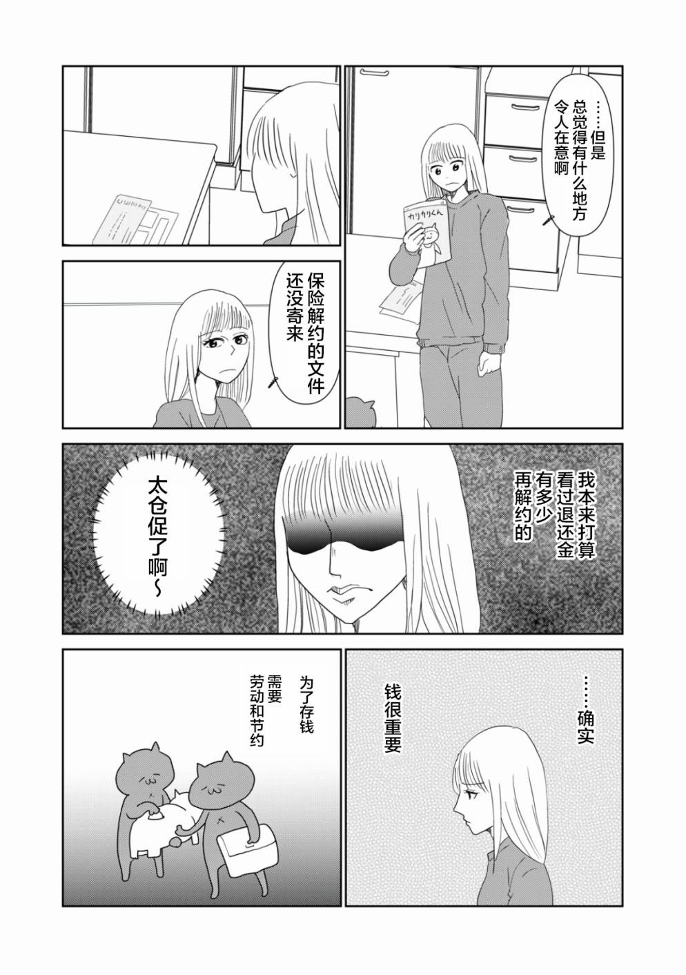 43话