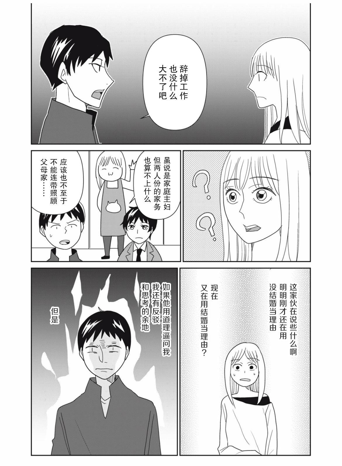 71话