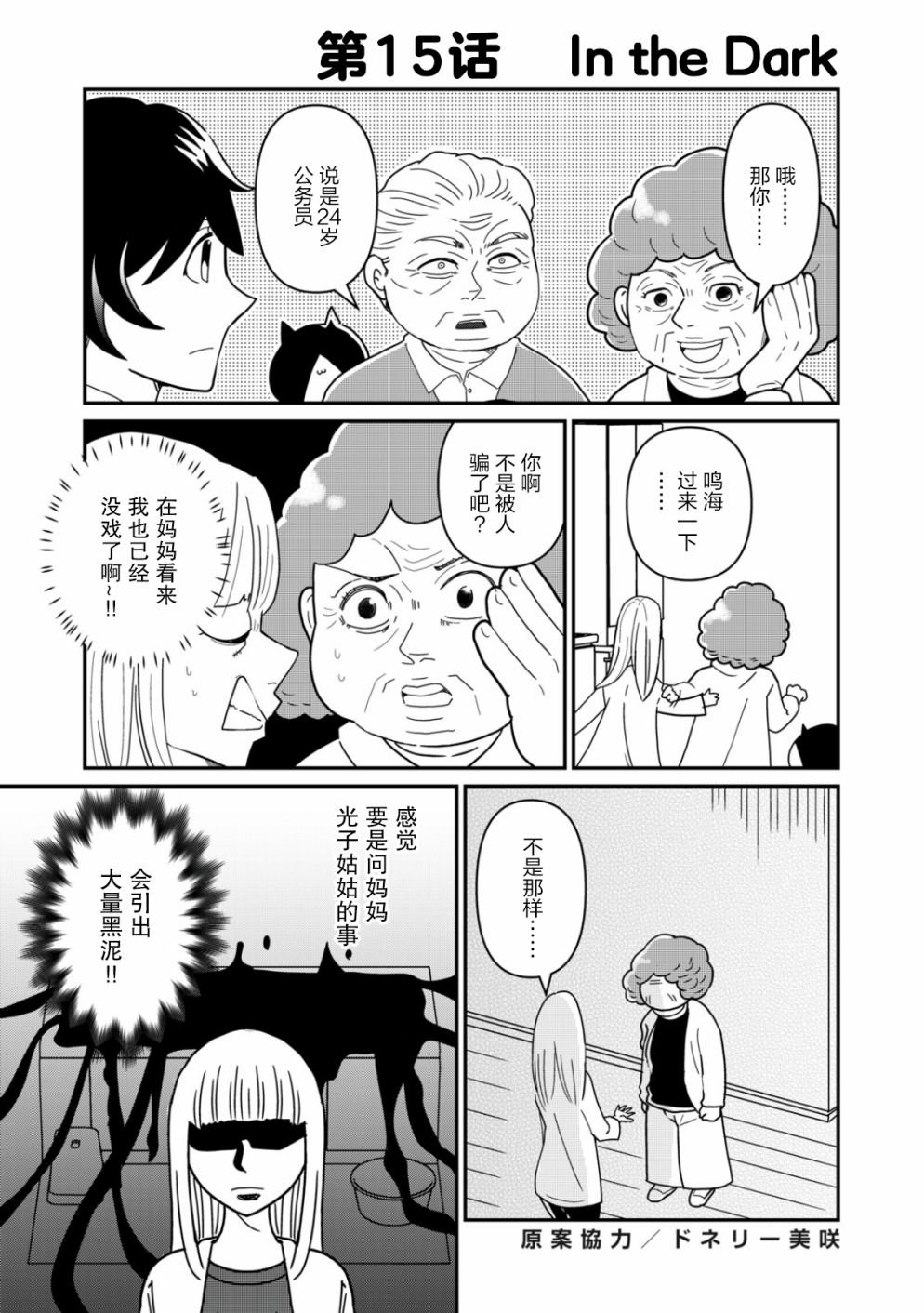 15话