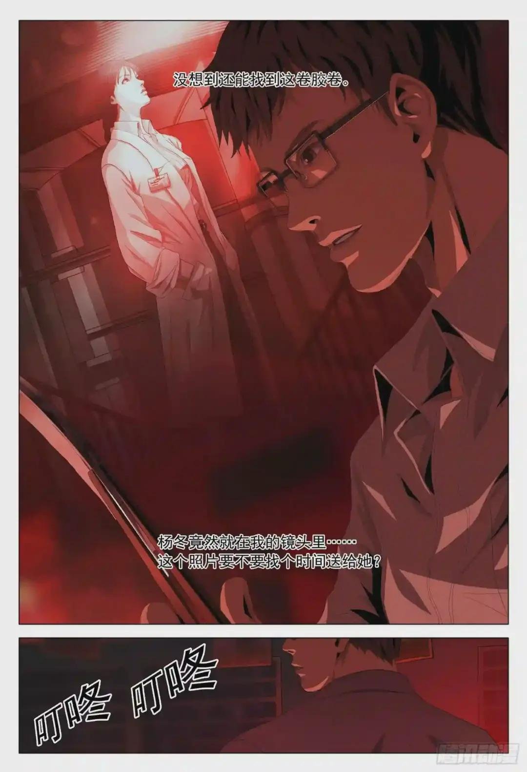 第一话:案发现场,汪淼初涉风波