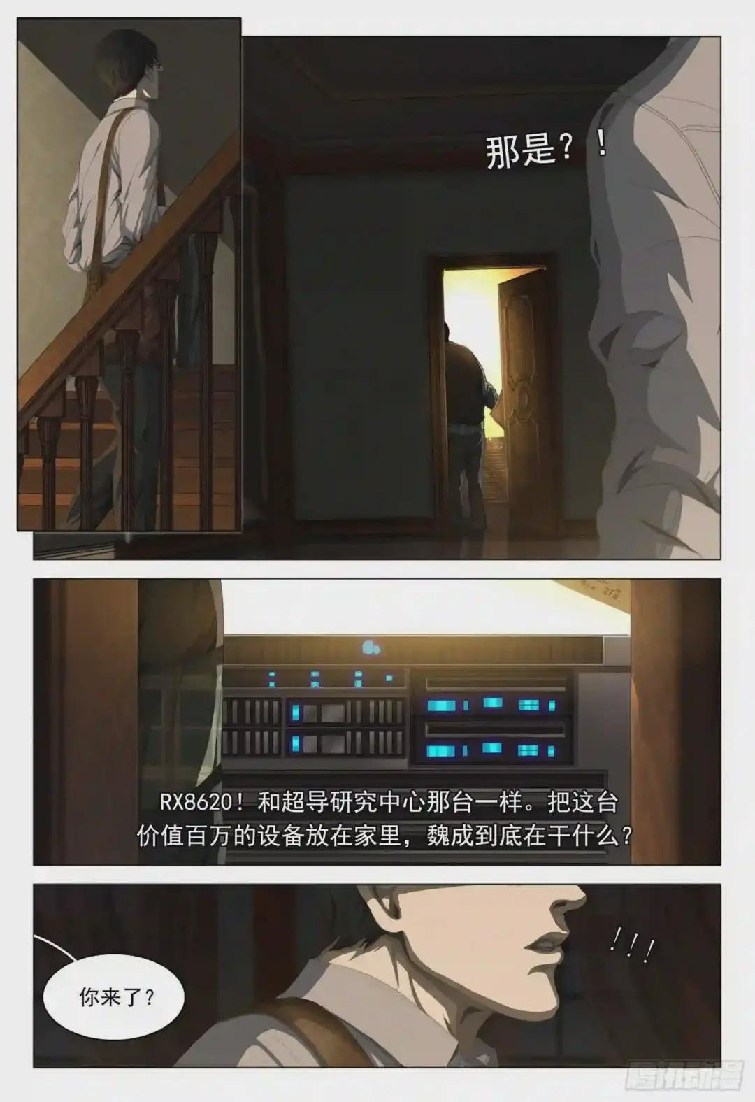 第六话 上
