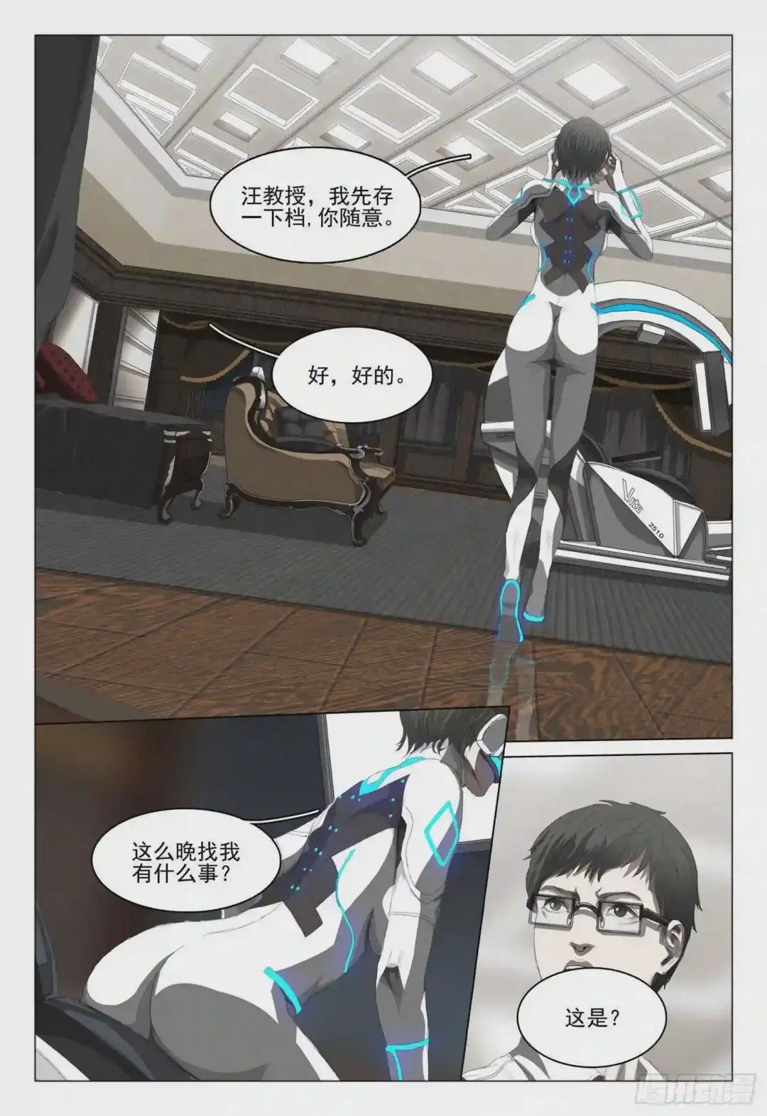 第六话 上