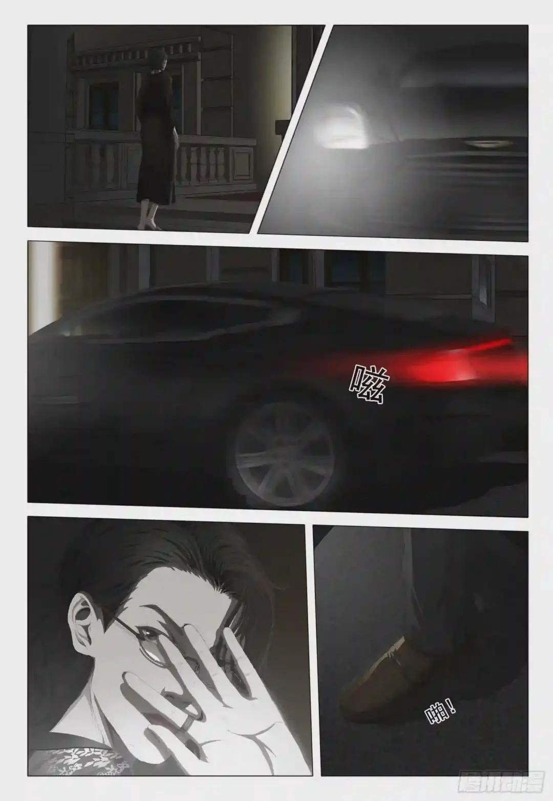 第六话 上