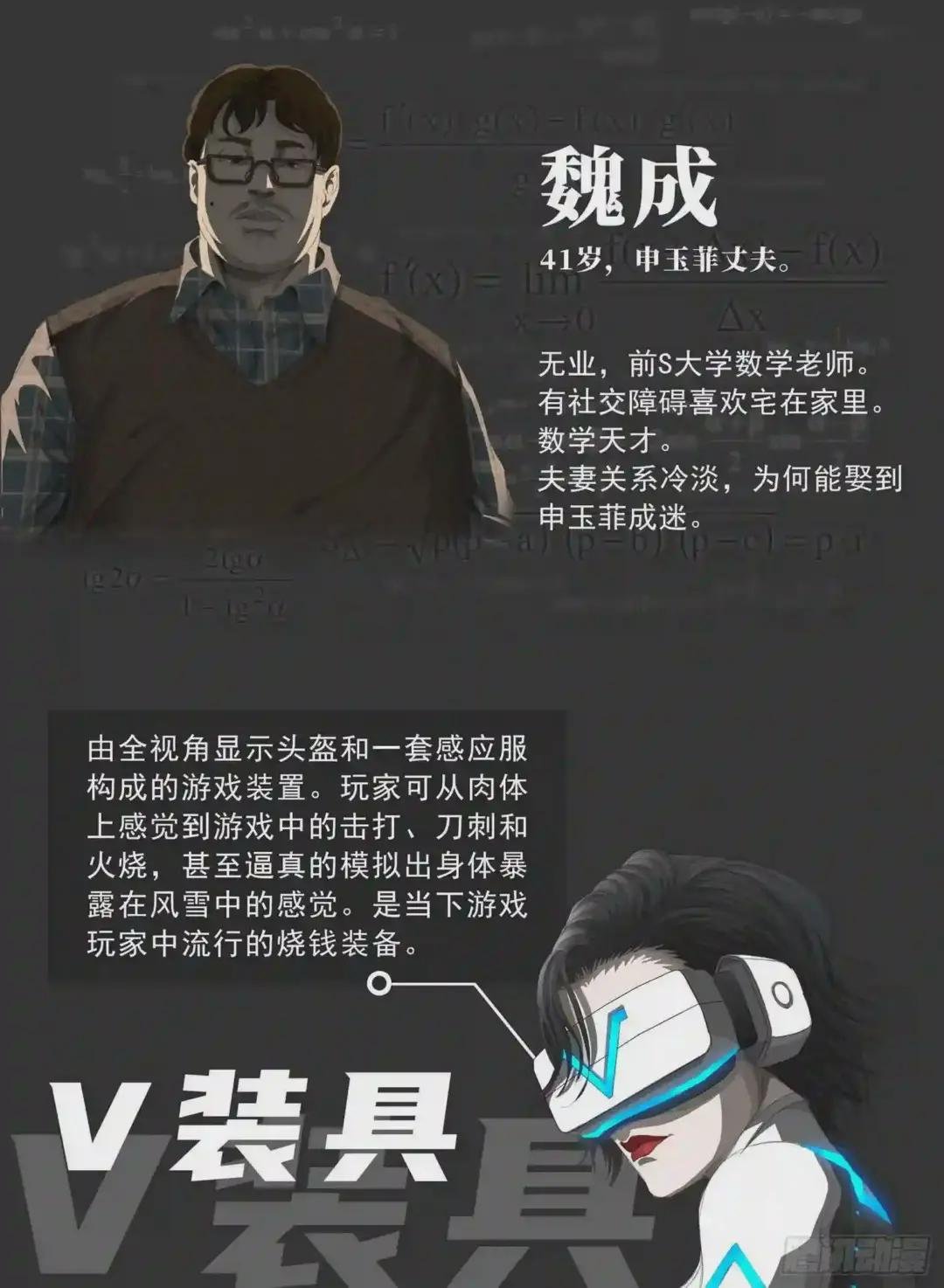 第六话 上