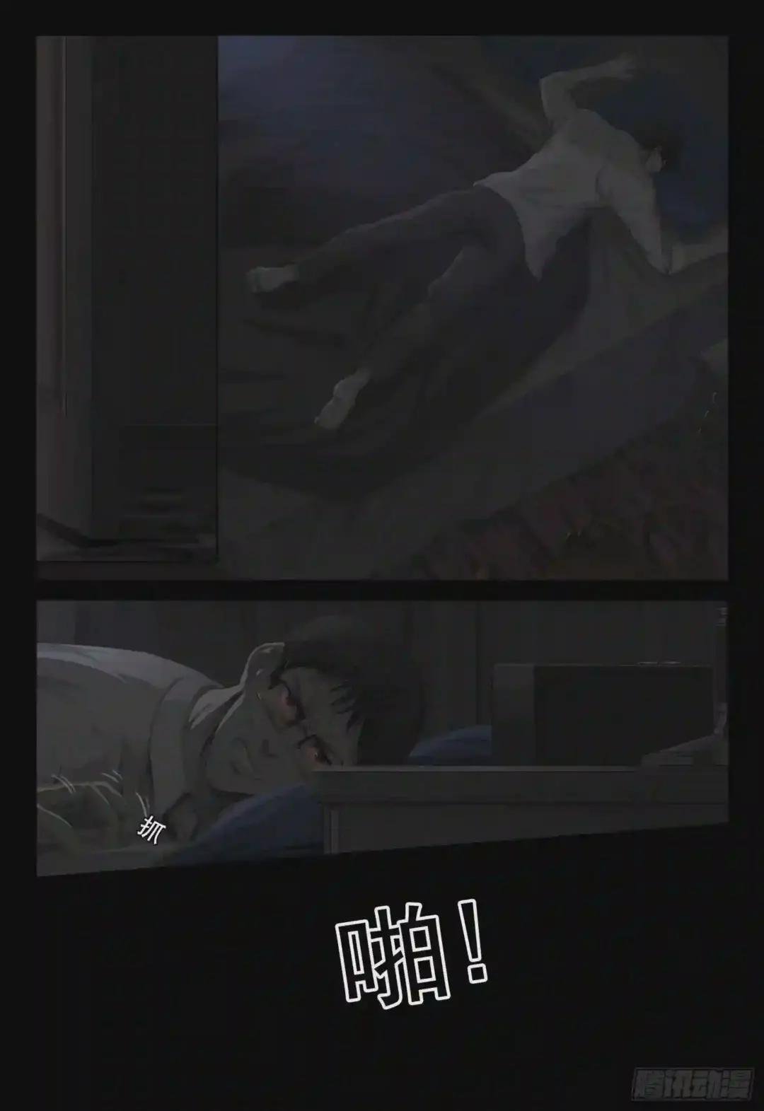 第六话 下