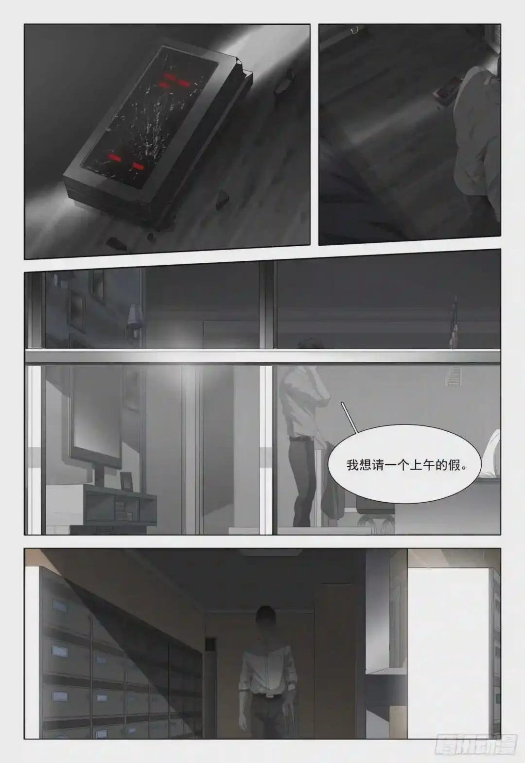 第六话 下