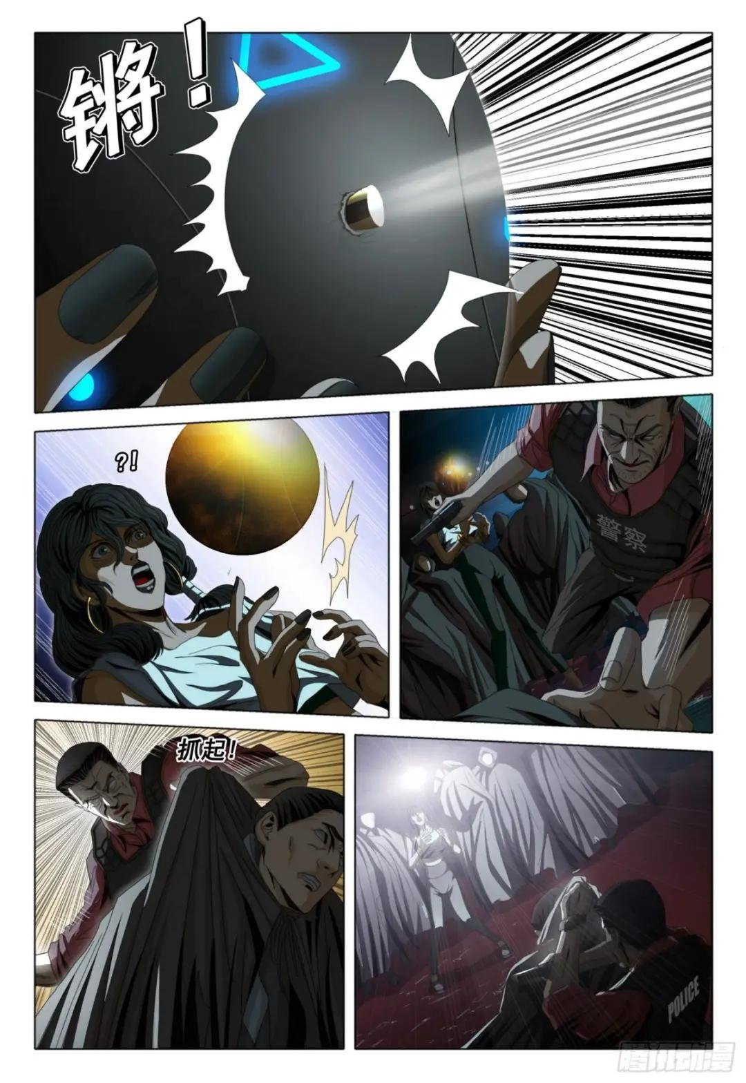 第四十三话 下