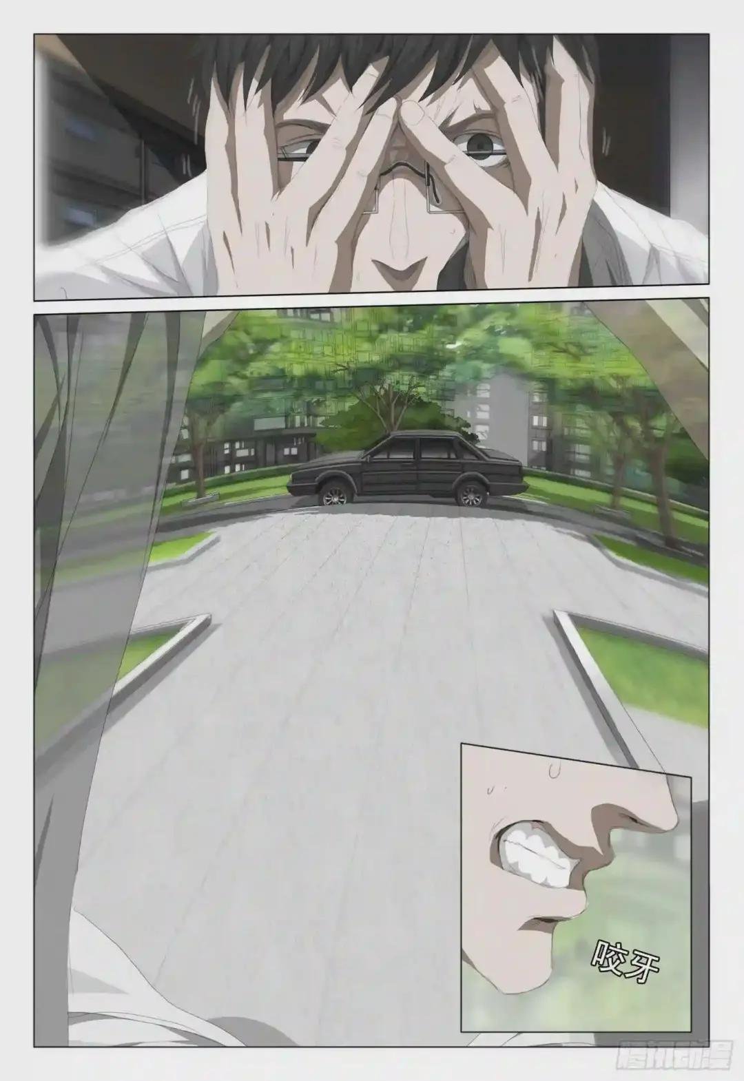 第七话 上