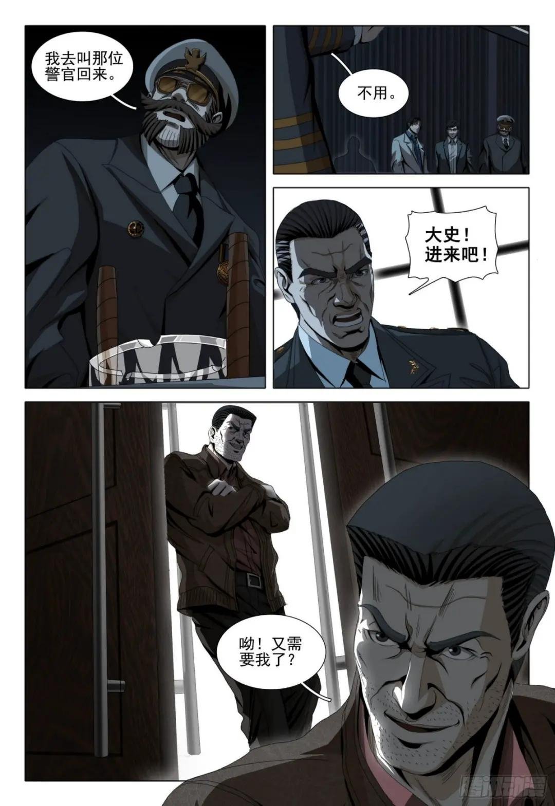 第五十一话 上