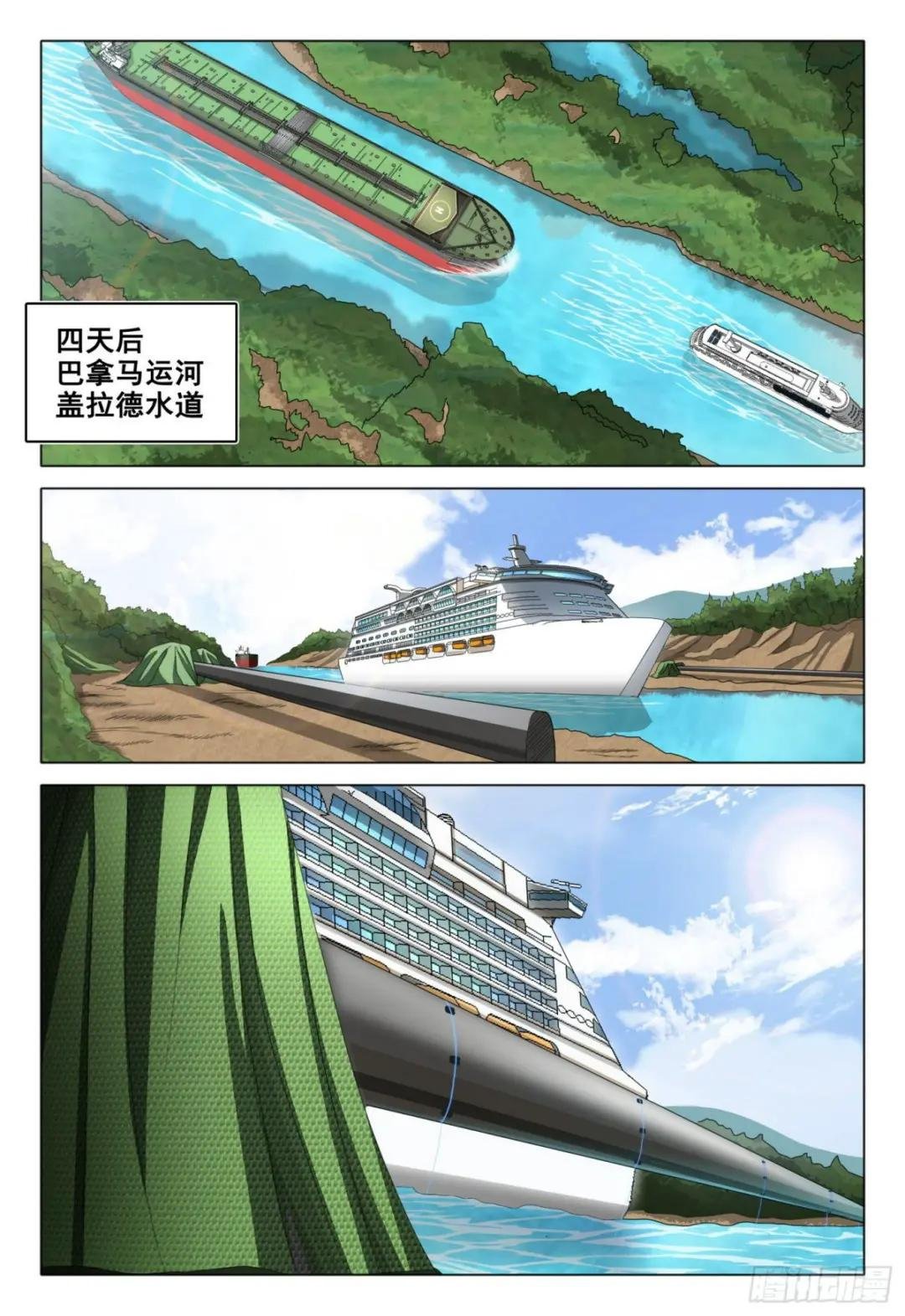 第五十一话 下