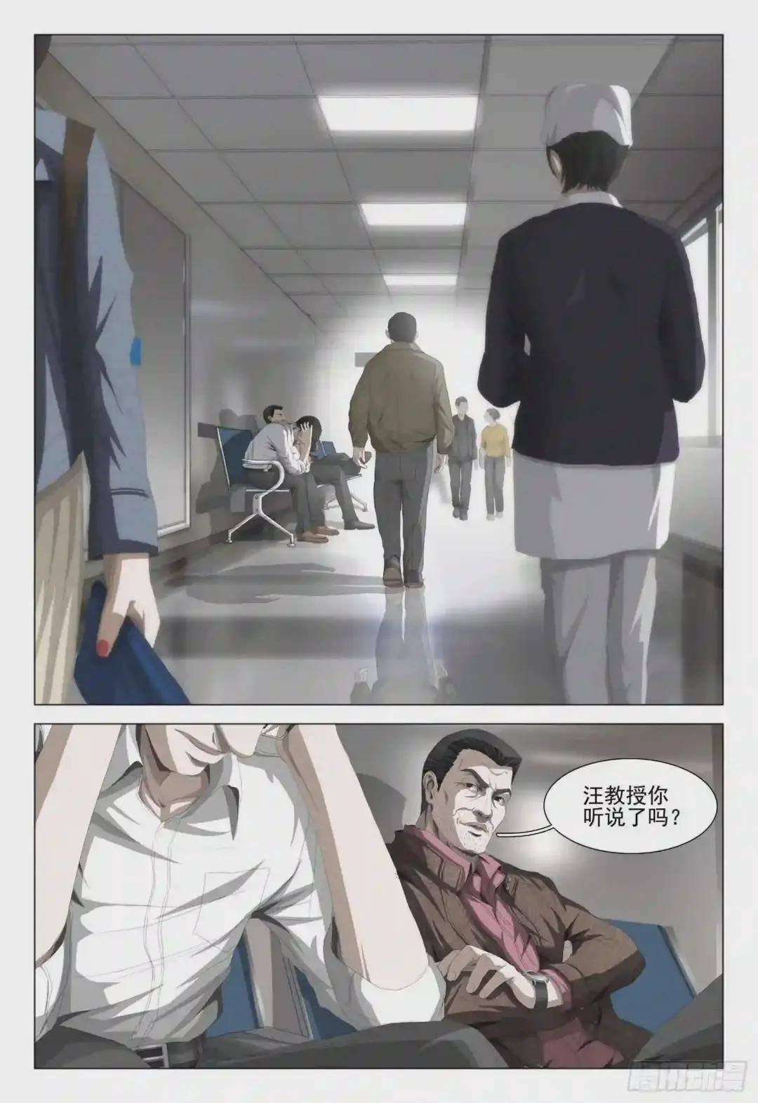 第七话 下