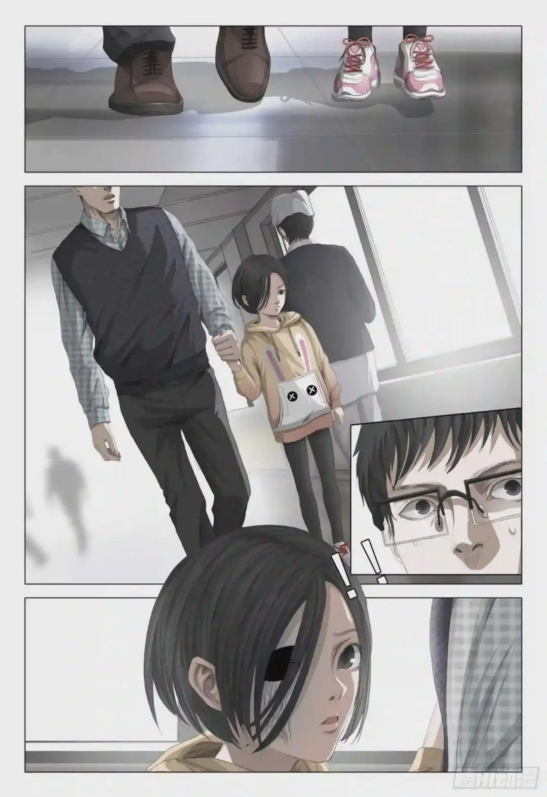 第七话 下