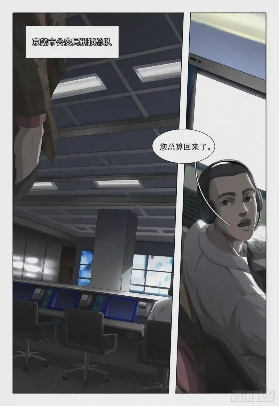 第七话 下