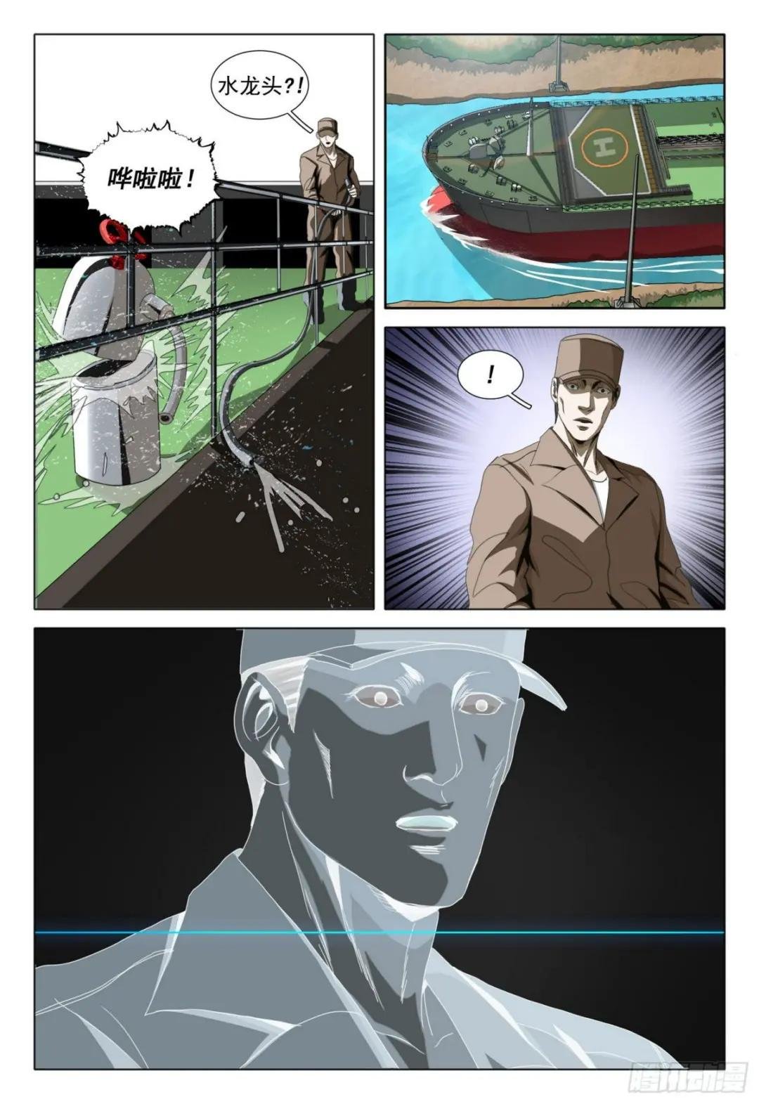 第五十二话 上