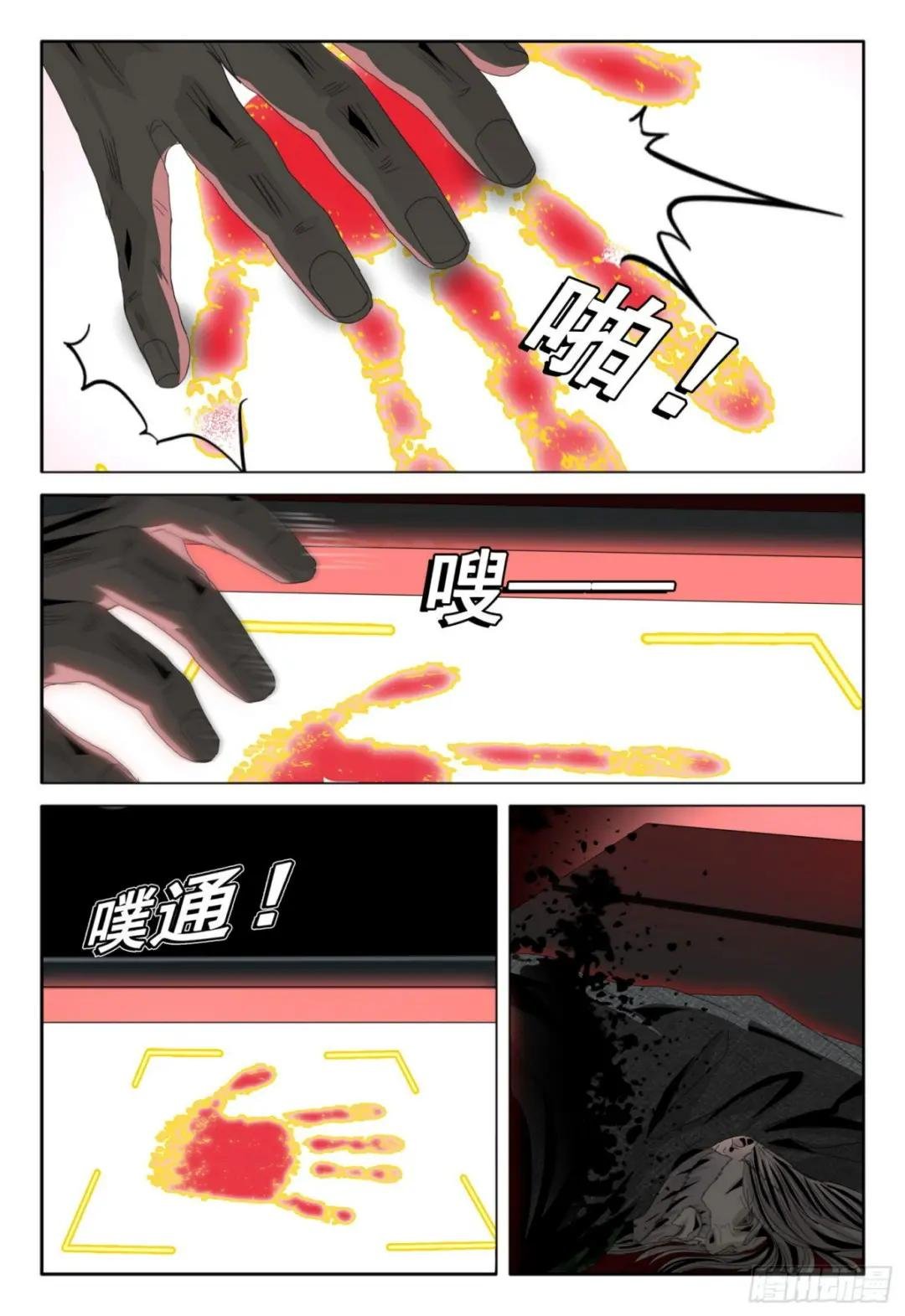 第五十二话 下
