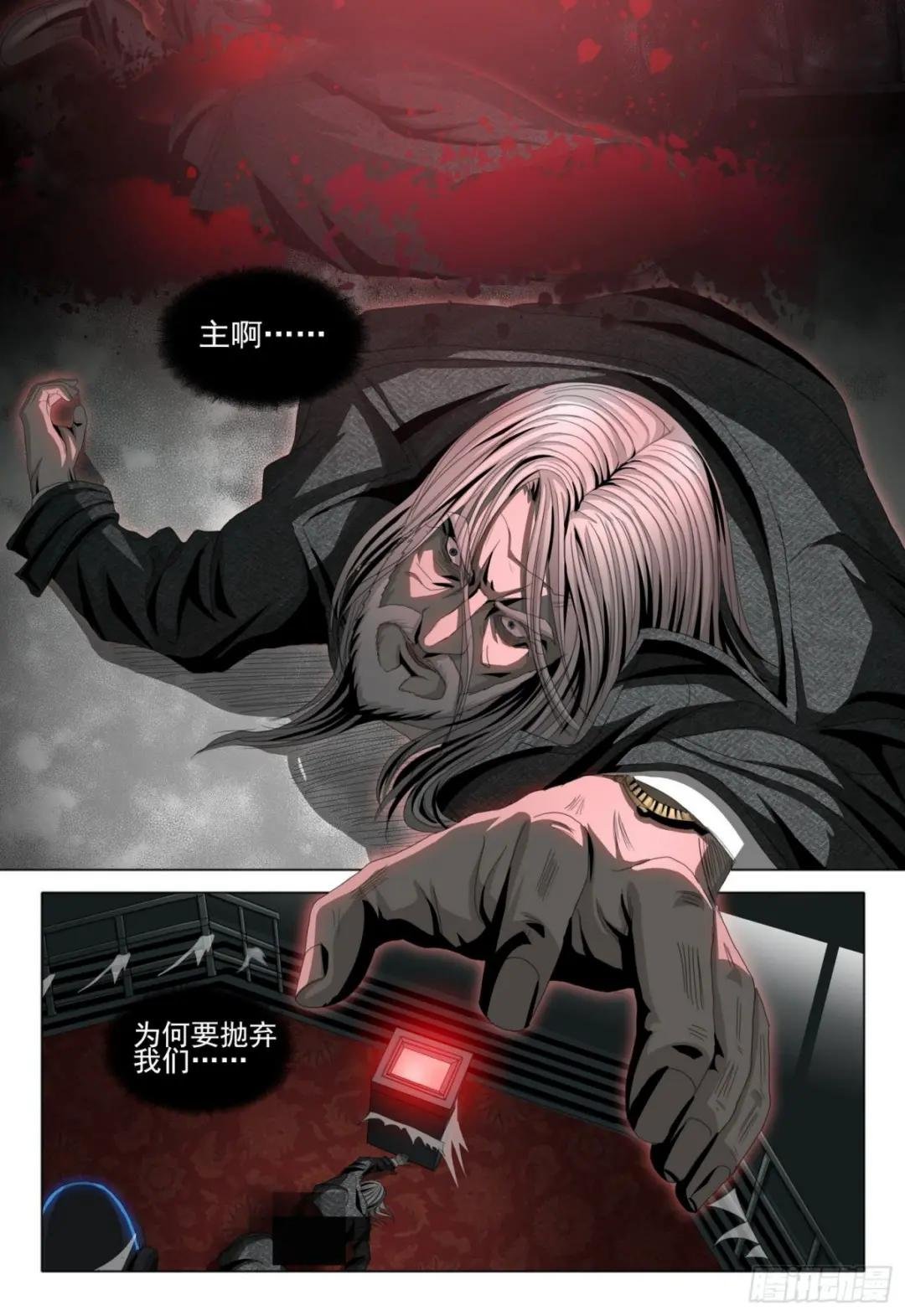 第五十二话 下