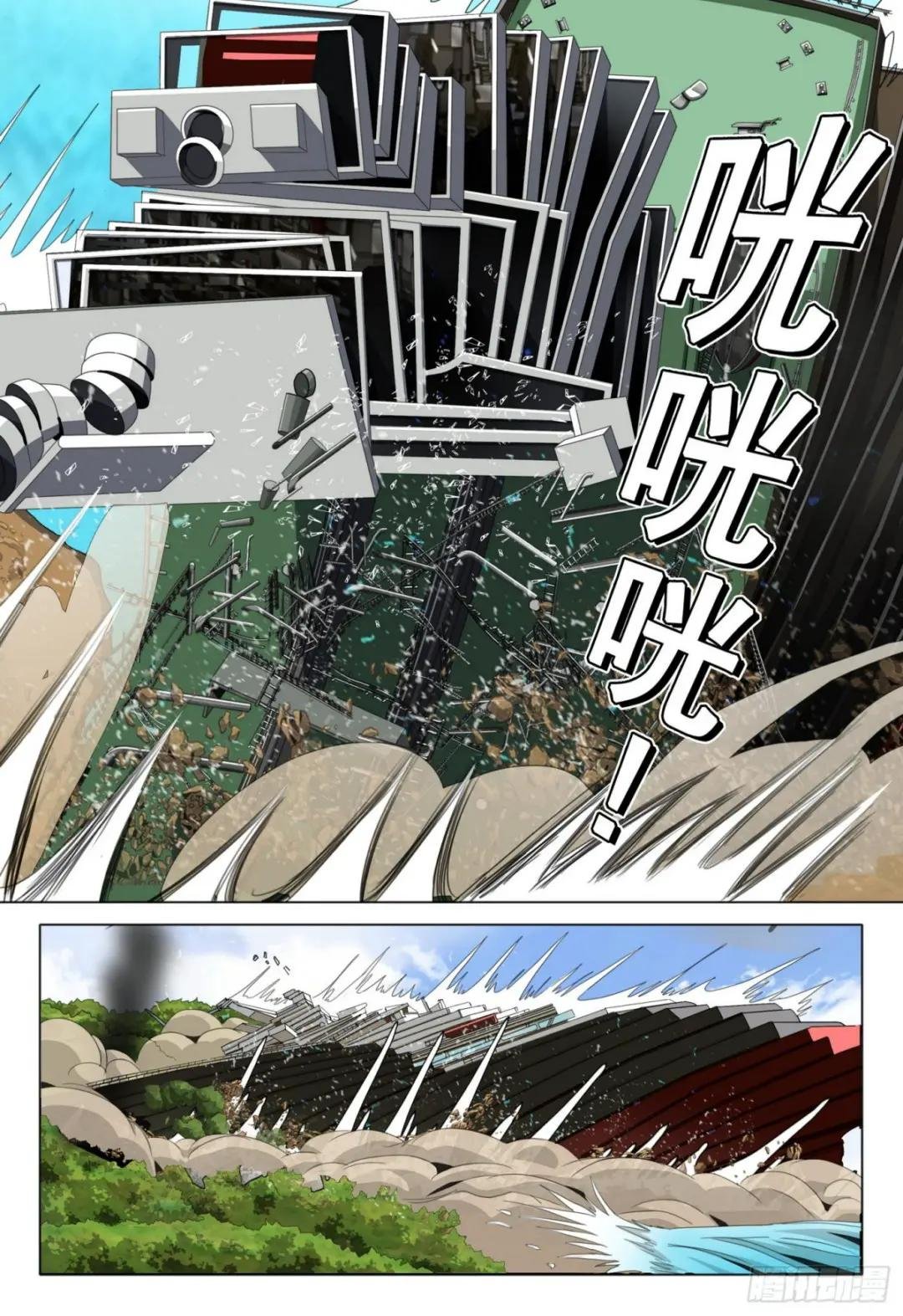 第五十二话 下