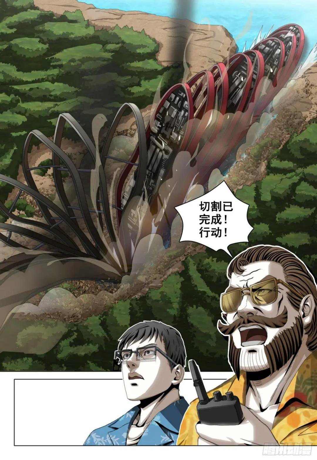 第五十二话 下