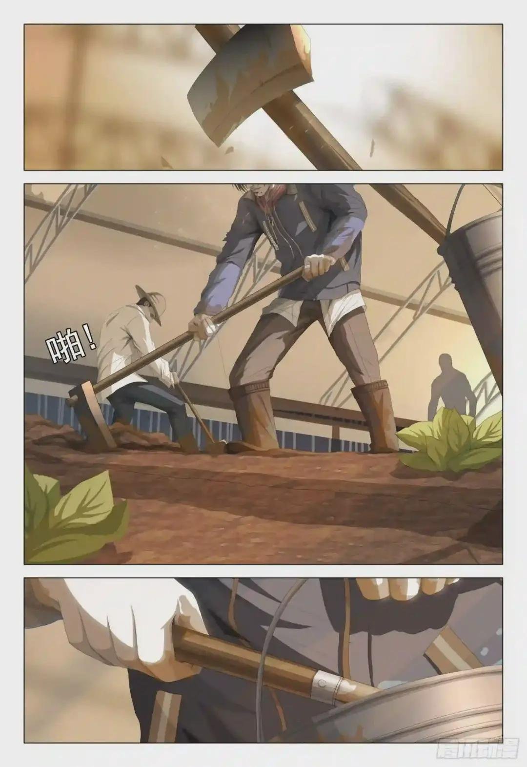 第八话 上