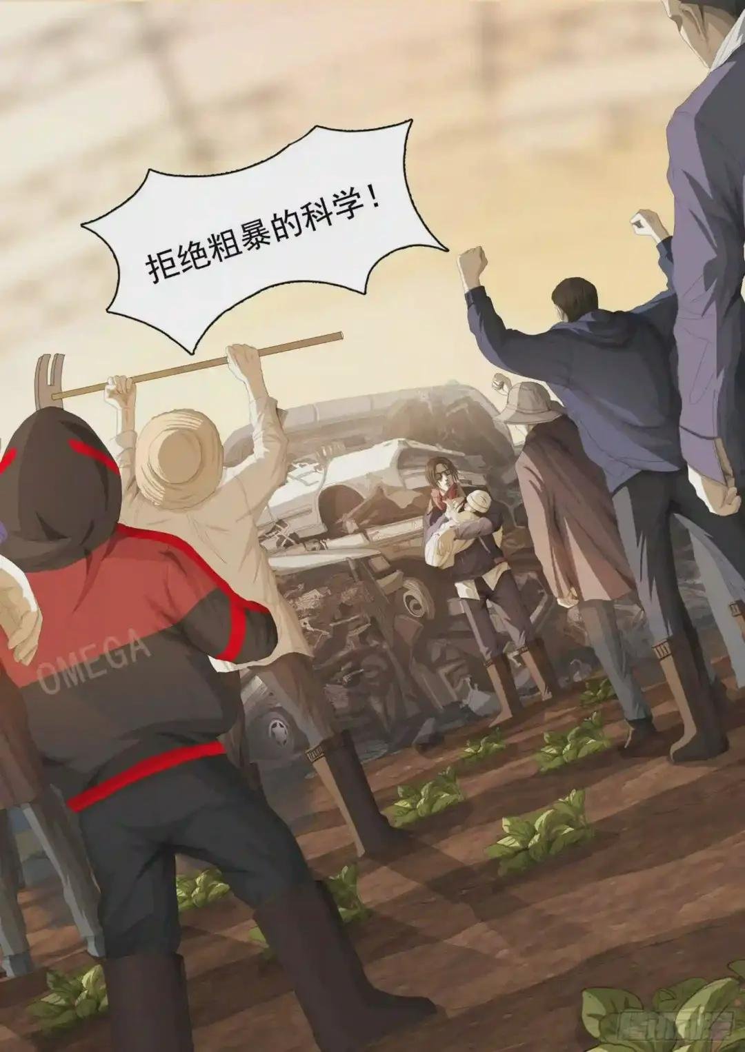 第八话 上