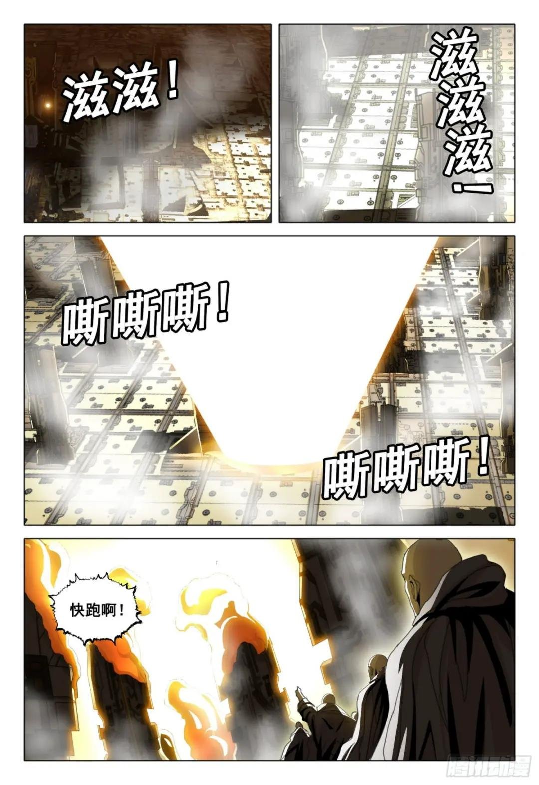 第五十七话 上