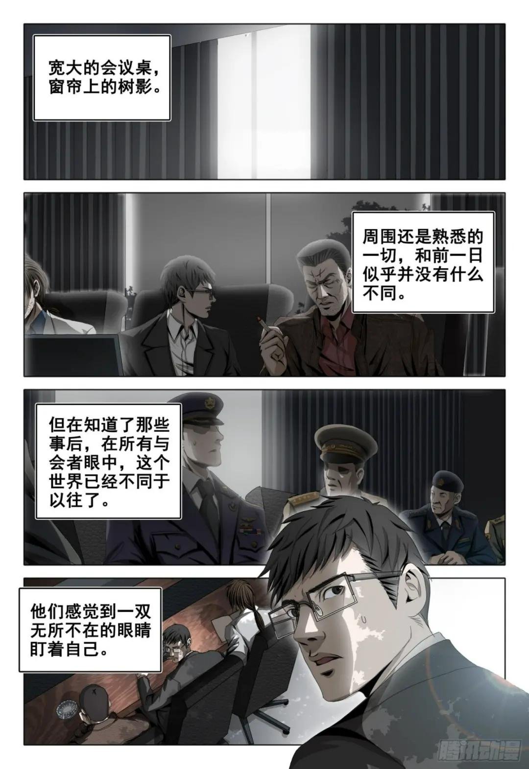 第六十话 上