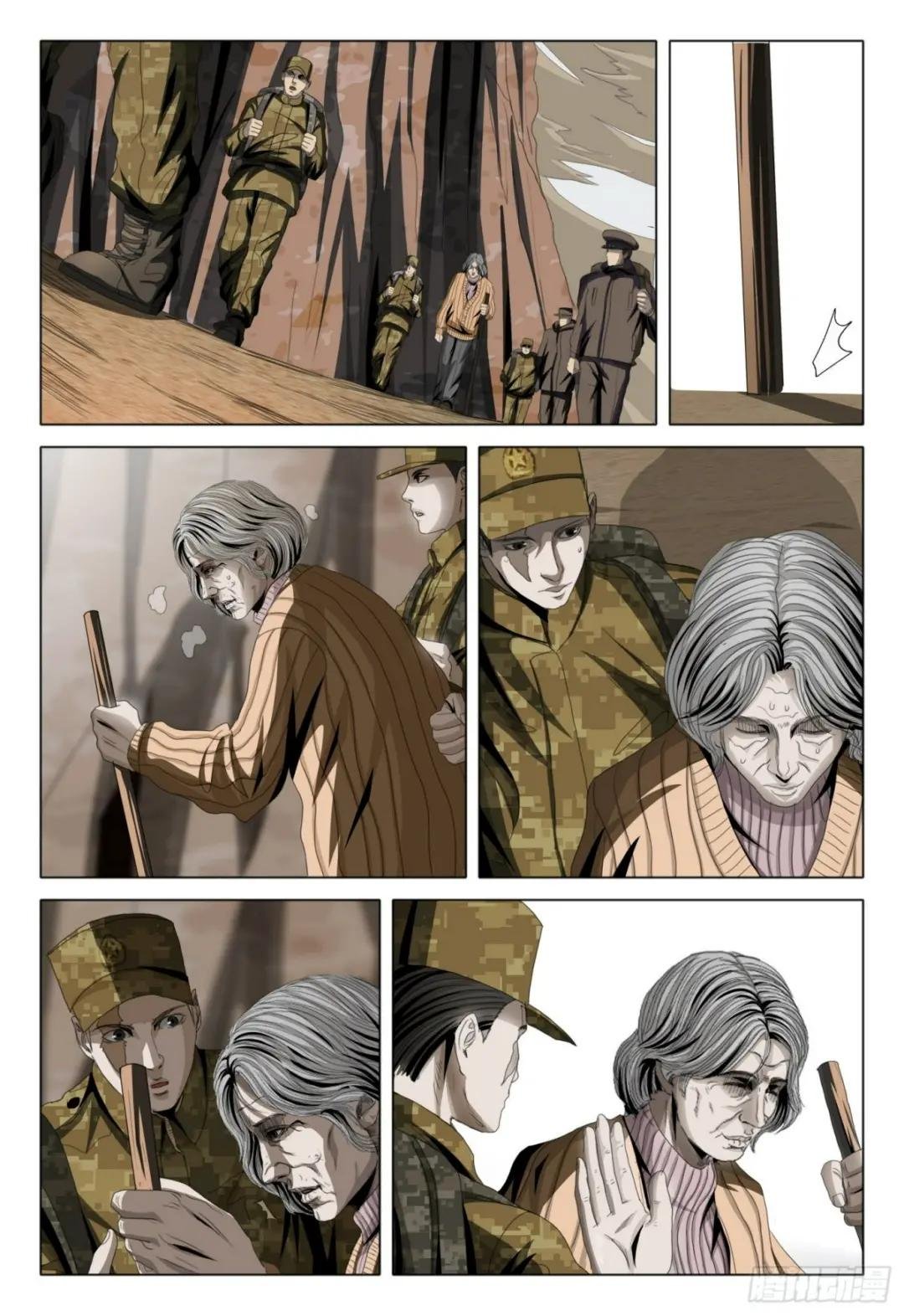 第六十一话