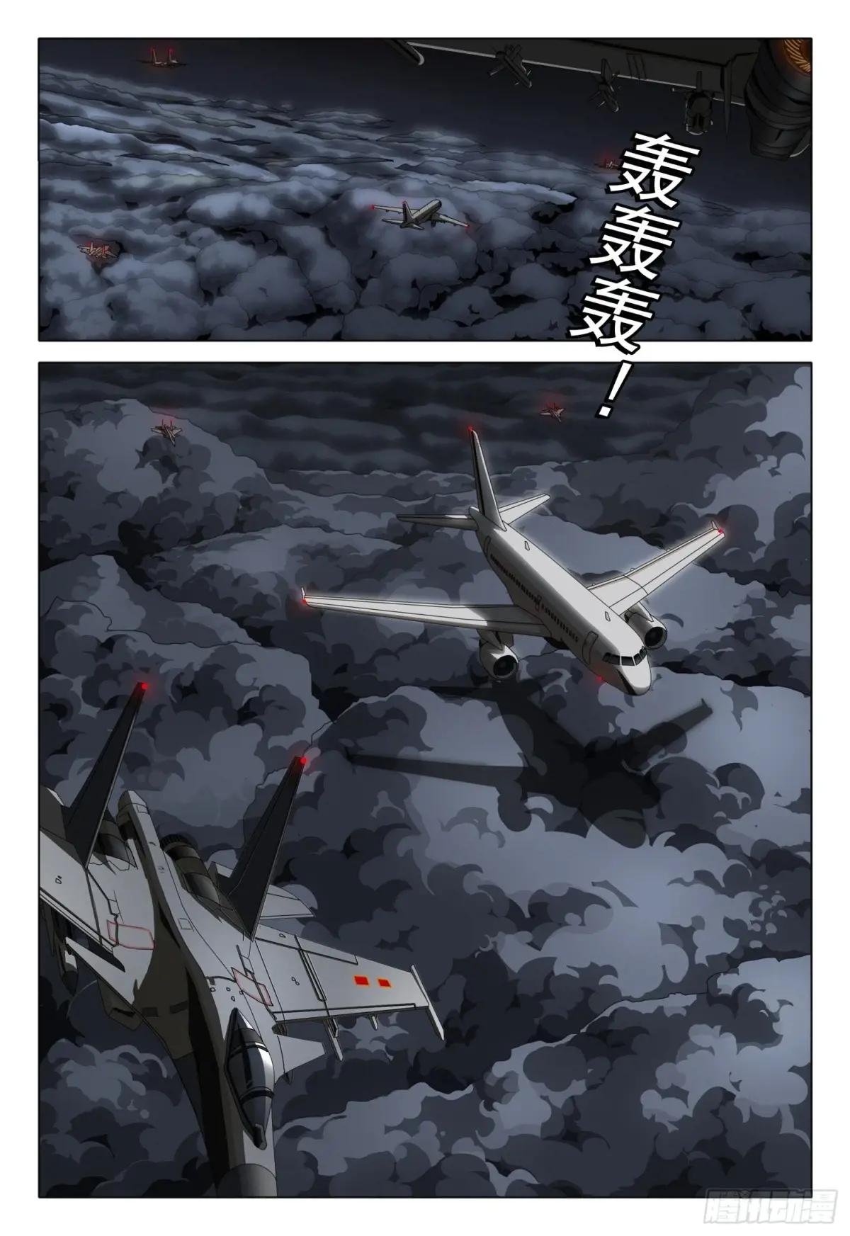 第二部 第十二话 上